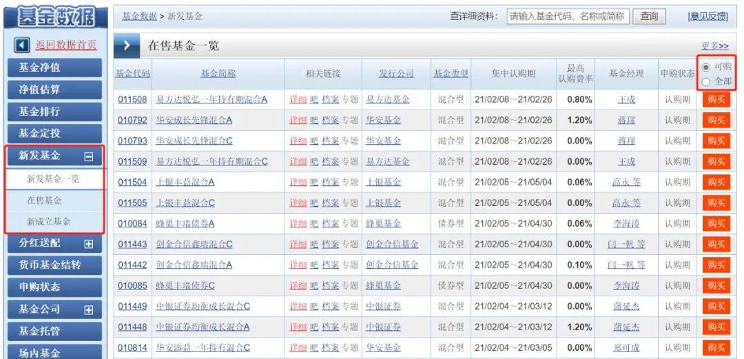 2024澳门天天开好彩大全杀码，最新正品解答落实_网页版4.61.22