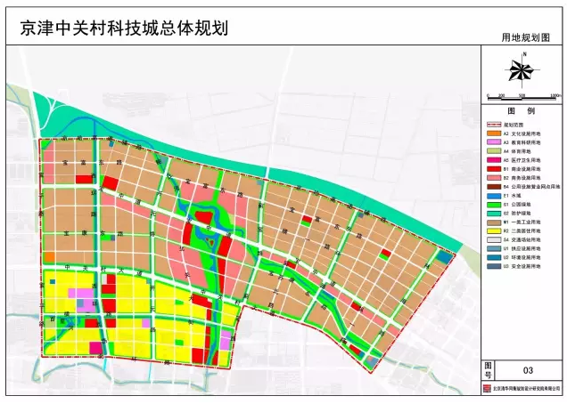 新闻动态 第3页