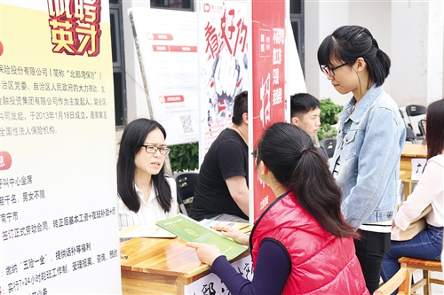 江南烟雨断桥殇 第7页