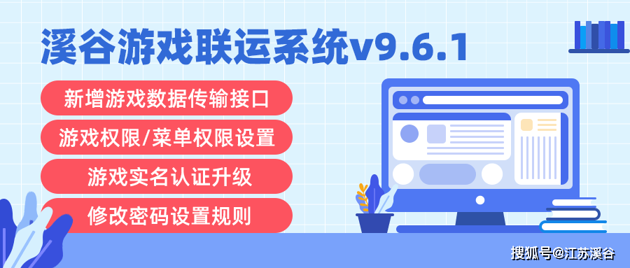 2023管家婆资料正版大全澳门，实地应用验证数据_set26.79.79