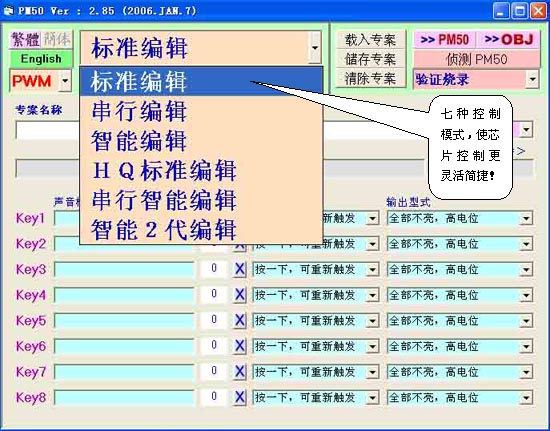 园艺 第9页