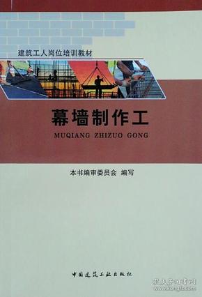 澳门建筑劳工最新招聘信息及相关概述