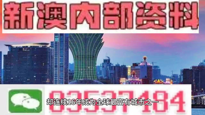 2024新澳资料大全免费,高度协调策略执行_36084.19.84