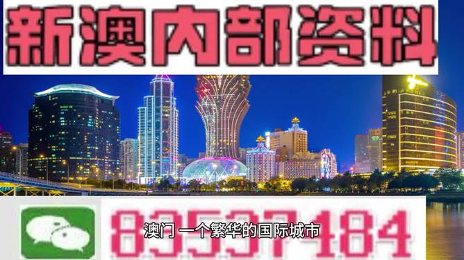 2024澳门天天,高速方案规划_rx版24.41.45