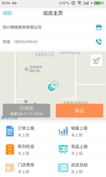 7777788888精准管家婆的点赞方式,持久方案设计_探索版37.64.14