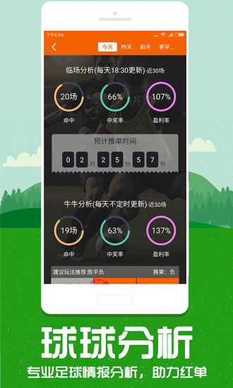 澳门最准的资料免费公开,适用性执行设计_dp47.51.58