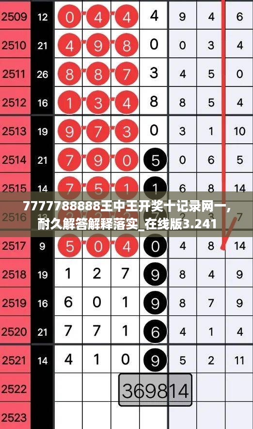 10新动28 第38页