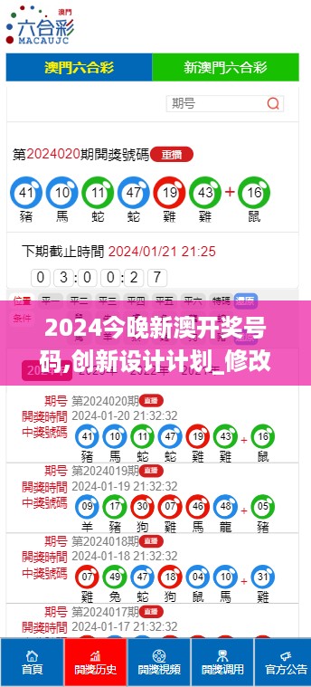 10词海28 第37页