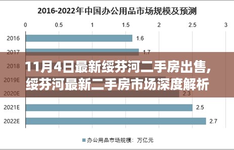 2024年11月4日 第2页