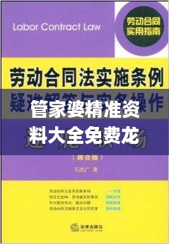 2024年11月7日 第99页