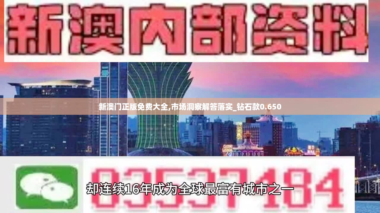 10使用28 第13页