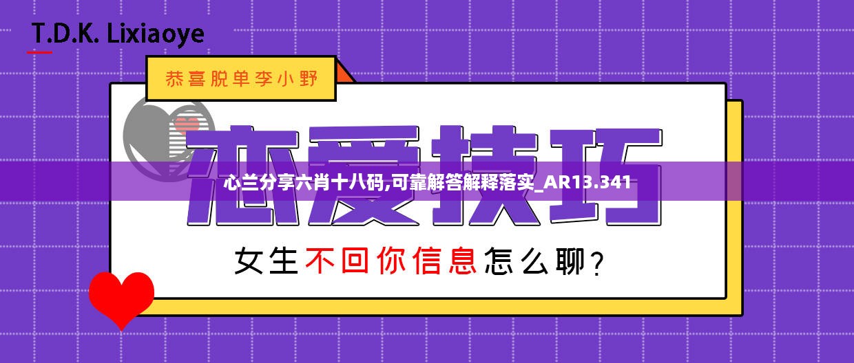 2024年11月7日 第11页