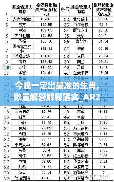 2024年11月8日 第126页