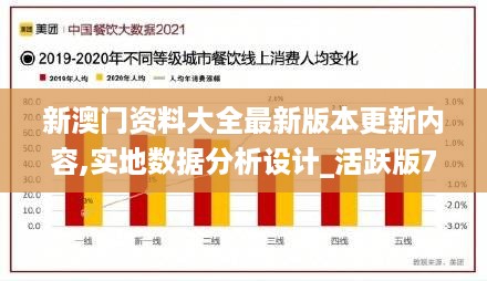 2024年11月8日 第115页