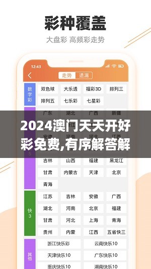 10词海28 第4页