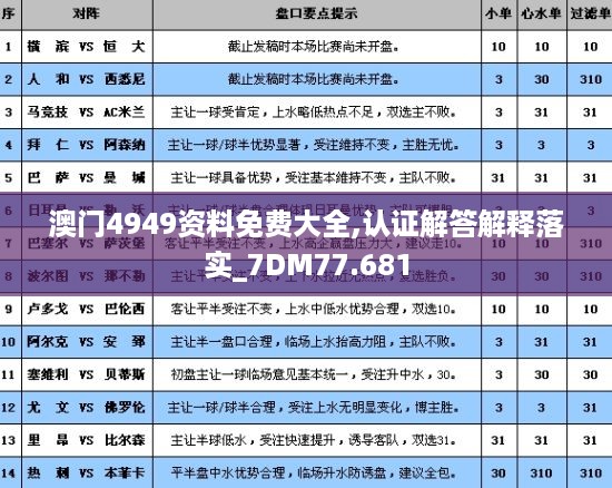 2024年11月8日 第15页